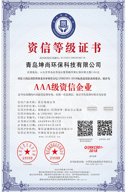 材料檢驗(yàn)報(bào)告