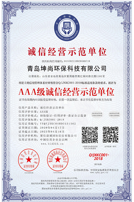 材料檢驗(yàn)報(bào)告